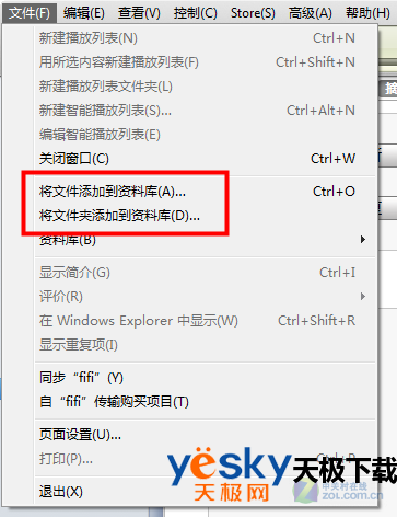关于同步那点事儿 iTunes完全使用教程 