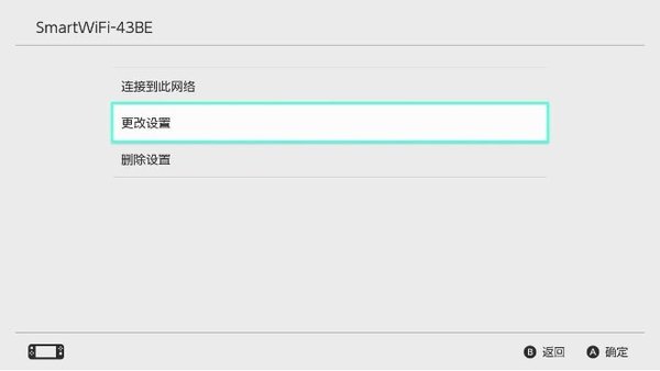 如何加速Switch游戏？Switch游戏加速教程