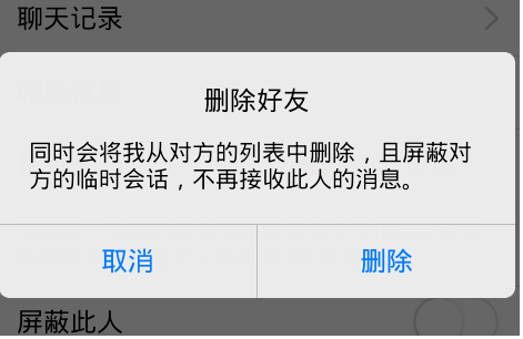 已經被刪除了哦6969以上就是如何在手機qq中拉黑好友的全部內容了