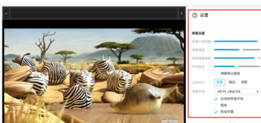 bilibili倍速怎么调