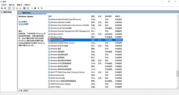 关闭win10电脑系统自动更新的方法有哪些?巧用这三招轻松解决你的困扰!