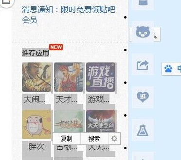 excel怎么删除在网上复制下来的图片?