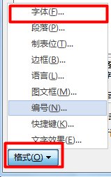 word怎么批量修改标题样式成统一格式