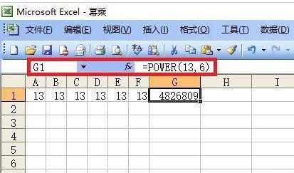 excel怎么求幂 excel求幂的方法