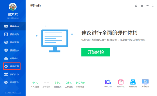 搜狗浏览器看视频没有声音怎么办？教你三招解决此问题的方法！