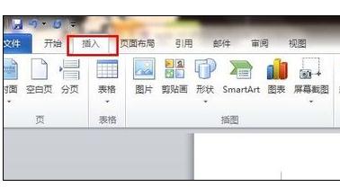 word中设置书签并插入书签标记文本的操作方法