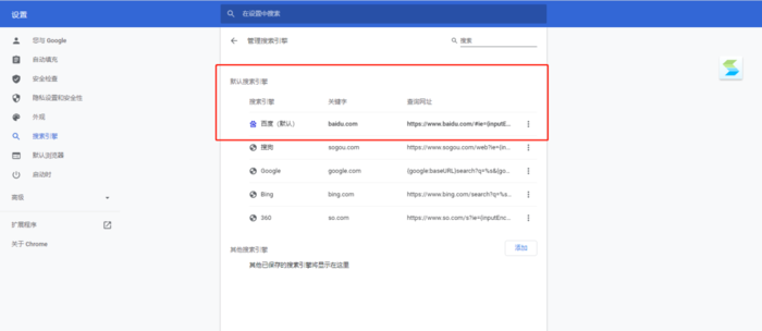 谷歌浏览器不能用怎么办？谷歌浏览器不能用解决方法详细介绍