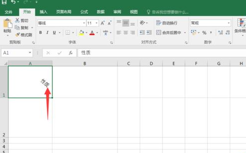 excel如何改变文字角度？excel旋转文字教程