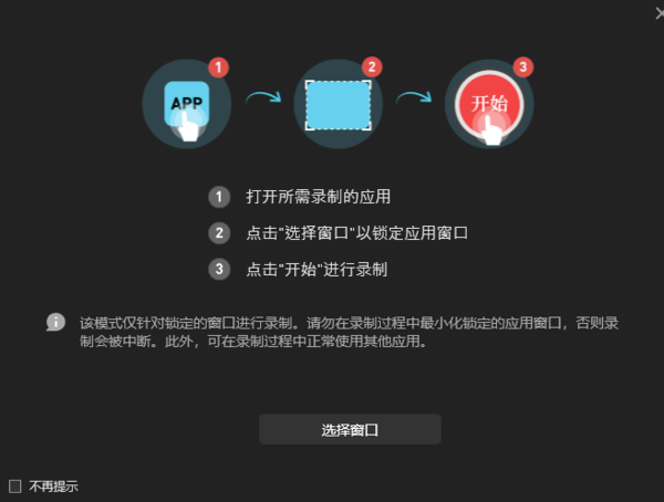 傲软录屏能录制游戏内的声音吗_声音录制方法指南