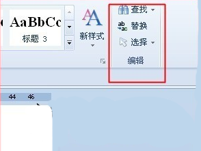 wps如何进行文字查找和替换 三联