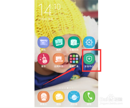 微信视频聊天对方听不到我的声音怎么办