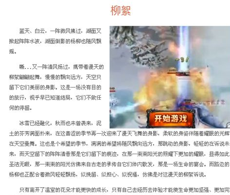 word怎么查看字数
