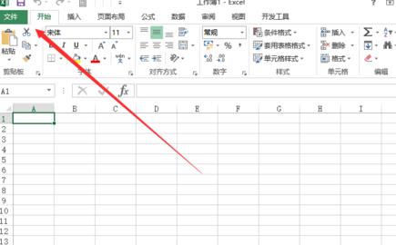 excel怎么新建模板表格