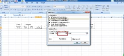 Excel怎么设置条件格式_Excel设置条件格式的方法步骤