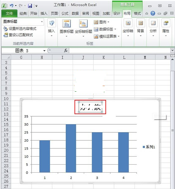 输入标题
