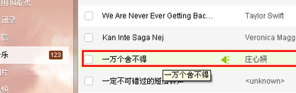 qq音乐怎么把歌导入手机