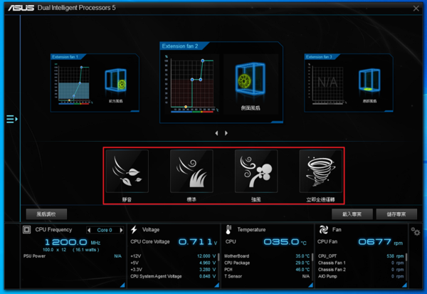 Asus Fan Xpert 4怎么下载安装及使用方法说明