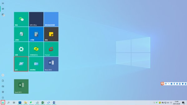 Win10电脑无法格式化怎么办?U盘无法格式化终极解决方法看这里!