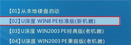 win8用hdtune工具查看文件夹占用空间的方法