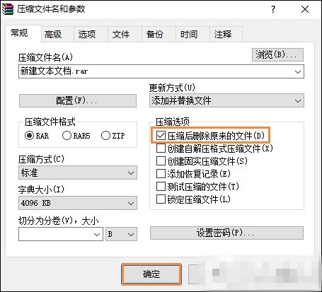 Win7系统：强制删除文件[教程]