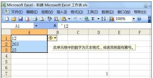 excel将文本转化数字格式的方法