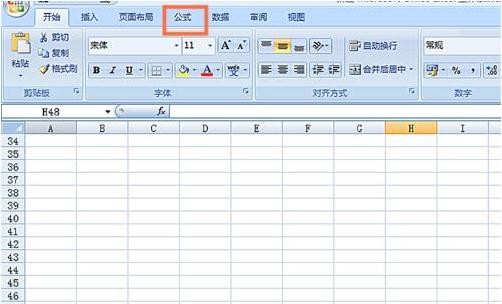 excel怎么使用IMSQRT函数