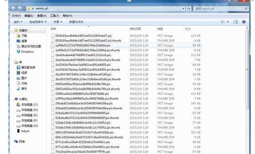 怎么把微信里的阿狸表情保存到电脑上