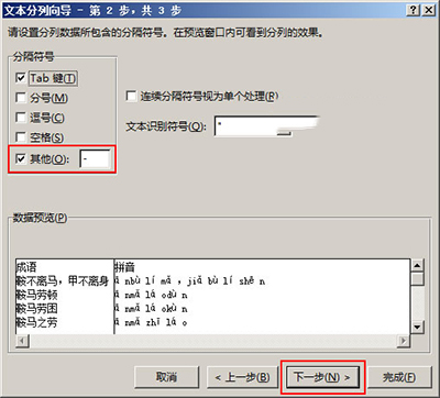 excel