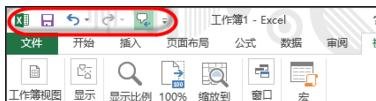 excel设置居中快捷键的教程