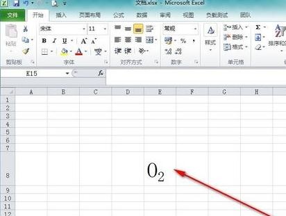 excel表格怎么设置下标_excel如何设置下标