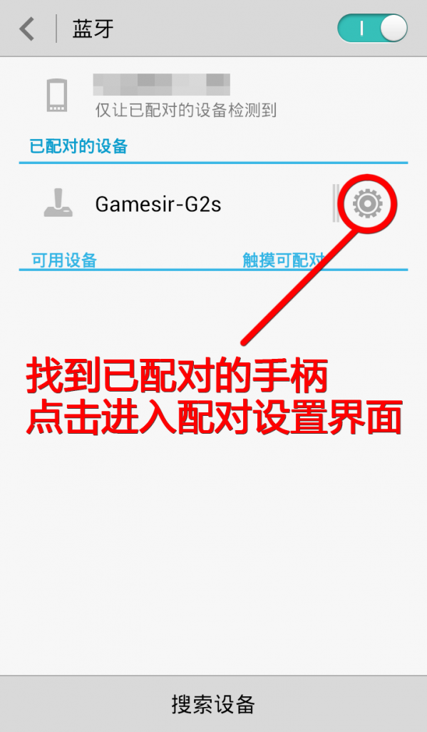 小鸡手柄怎么样