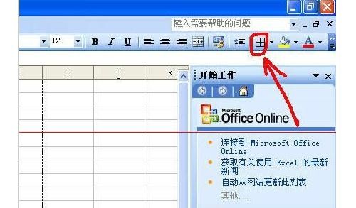excel如何设置打印表格线