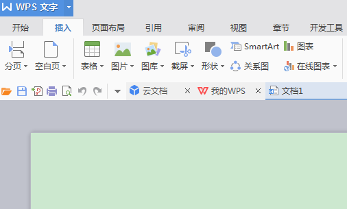 WPS如何绘制思维导图？