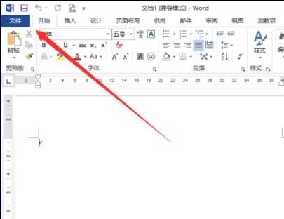 怎样在word插入分页符