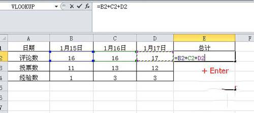 excel表格自动求和的多种方法