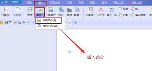 word怎么打数学符号_word打数学符号的方法