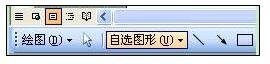 word中怎么输入括号的两种方法