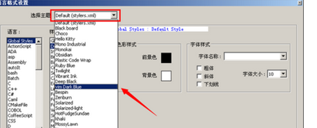 Notepad++如何去掉红色波浪线?notepad+关联文件
