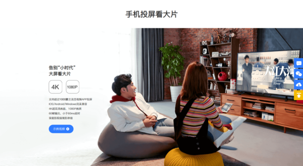 乐播投屏电视没有声音怎么办?三招帮你解决令人困扰的问题!