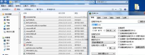 ppt如何生成exe文件