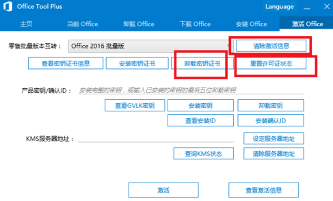 PC/タブレット ノートPC windows11安装office2019
