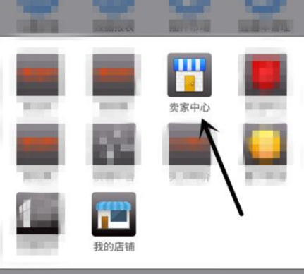 手机淘宝如何高级搜索店铺