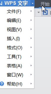 wps文字方向怎么设置？wps文字方向竖向？