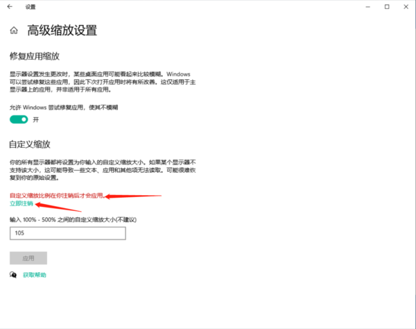 PC版微信如何设置红包提醒 微信字体大小怎样调整