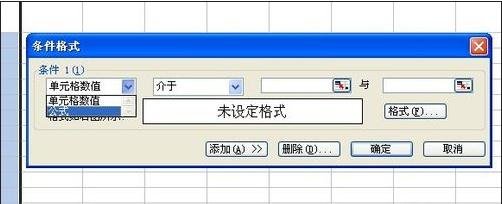 excel用颜色标记重复数据的教程