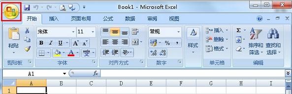 excel如何查找未保存文件