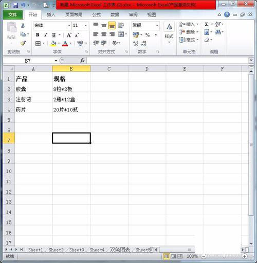 Excel