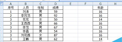 excel