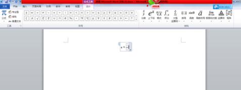 word怎么插入公式_怎么在word插入公式
