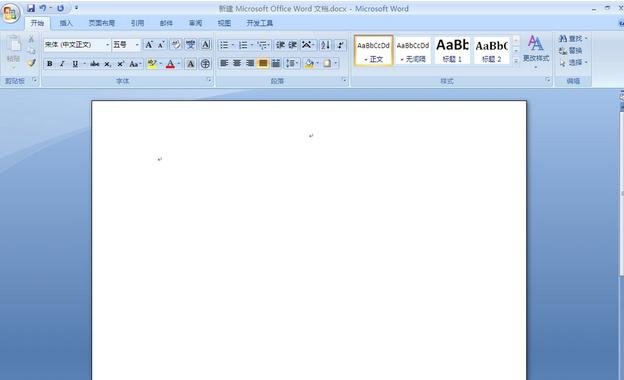 如何将word背景改色